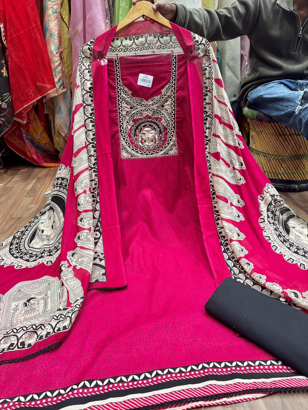 Madhubani Print Cotton Suit Set